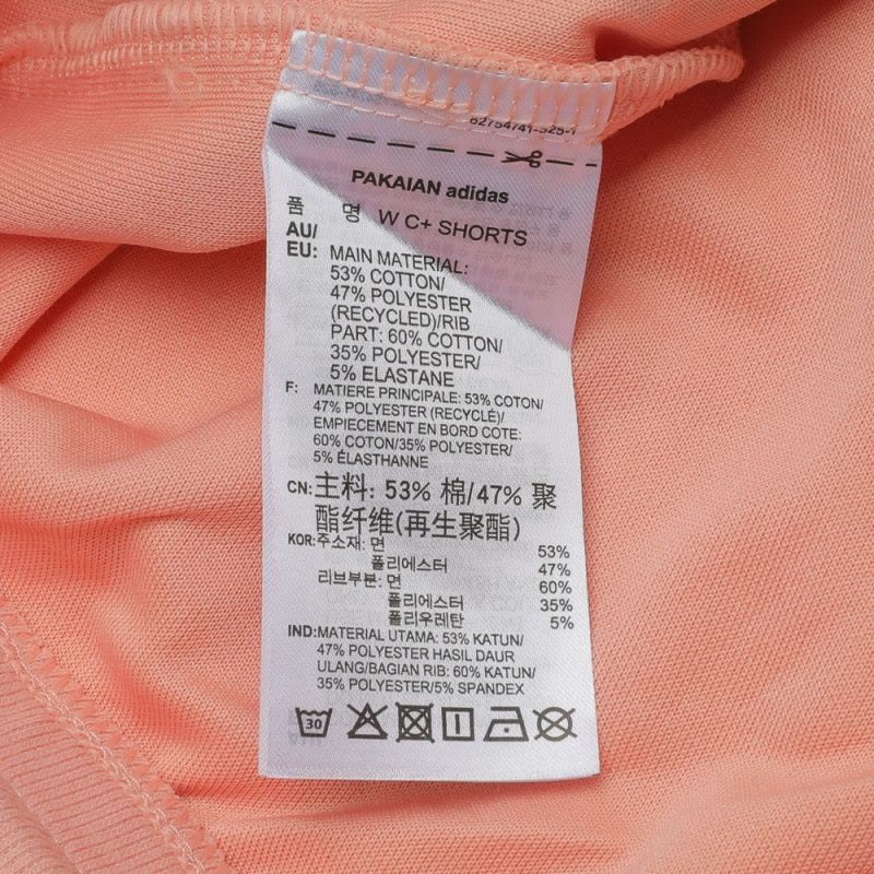 ADIDAS阿迪运动休闲夏季女子短裤DW8006图片