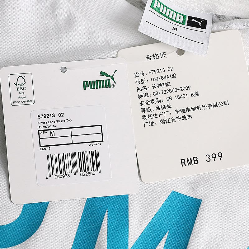 PUMA(彪马)Chase Long Sleeve Top夏季女子长袖T恤579213-02图片