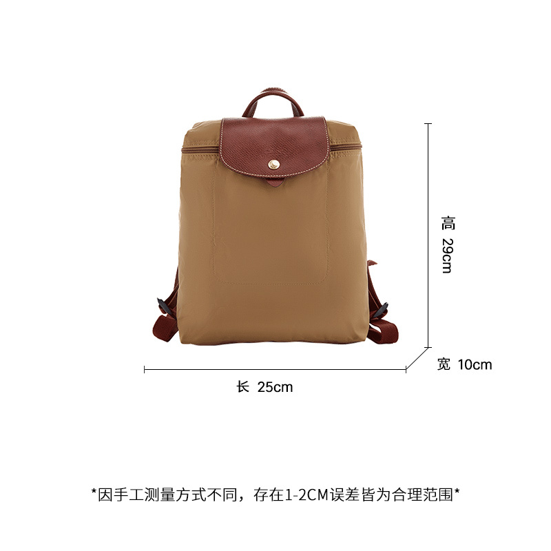 珑骧 LONGCHAMP 奢侈品 女士 卡其色织物可折叠双肩背包 L1699 089 526