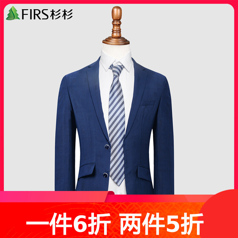 杉杉单西男装西装商务休闲柔软时尚舒适便服礼服西装外套男