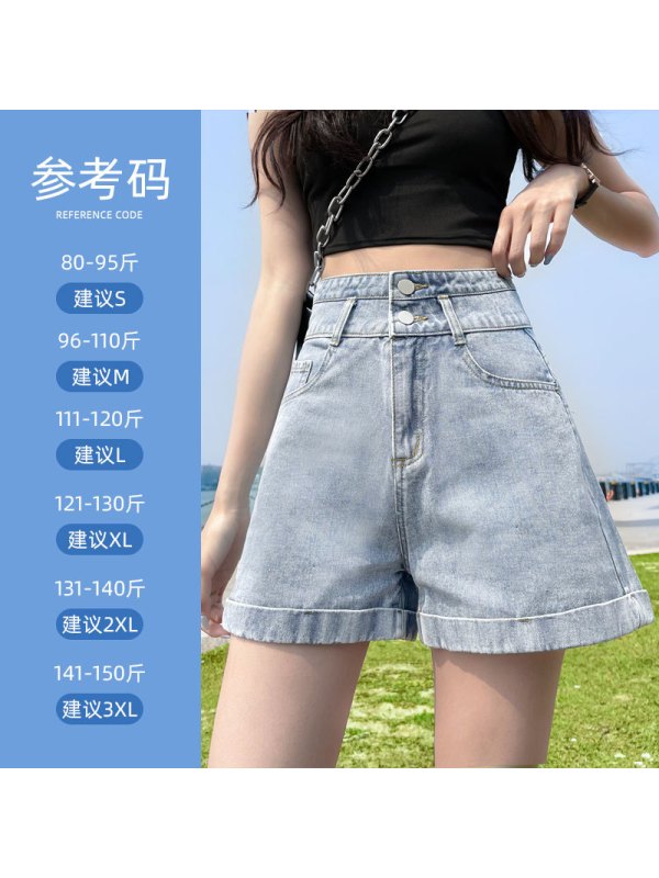 Ceba高腰牛仔短裤女夏季薄款外穿设计感小众宽松显瘦a字型阔腿超热裤