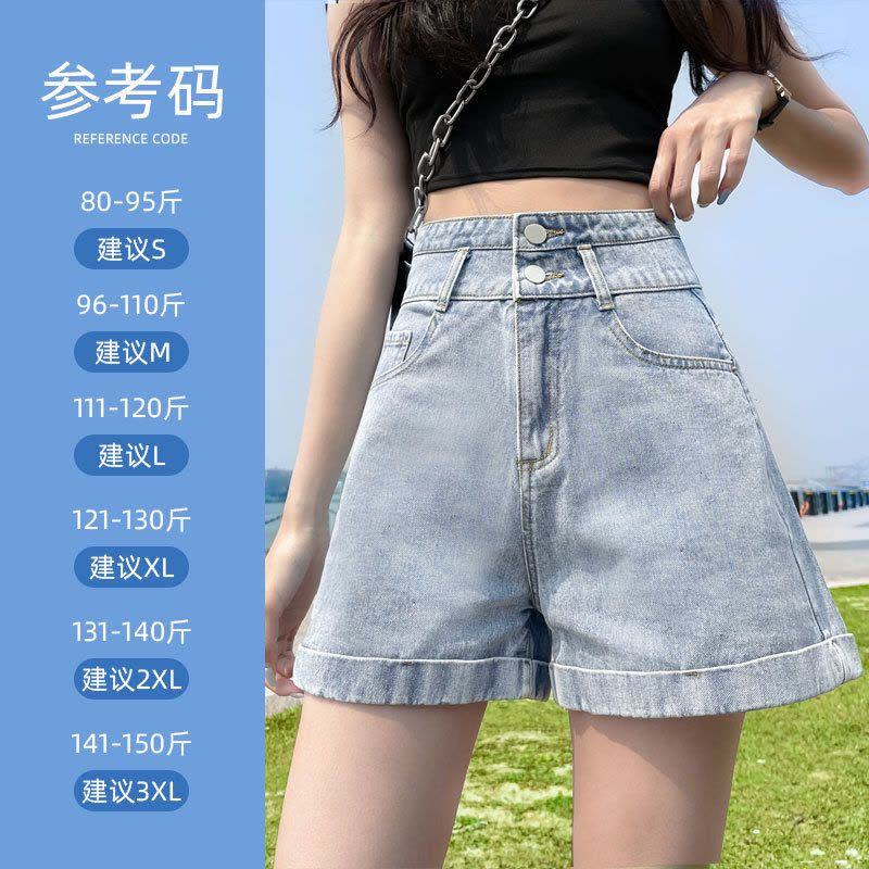 Ceba高腰牛仔短裤女夏季薄款外穿设计感小众宽松显瘦a字型阔腿超热裤图片