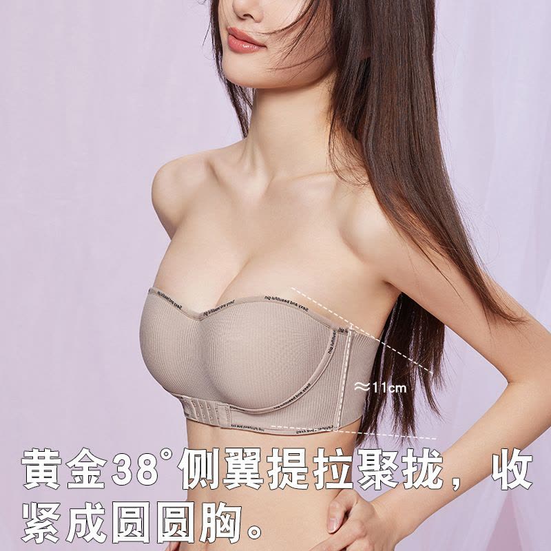 小胸字母抹胸可拆无肩带前扣内衣女聚拢防滑不空杯收副乳无痕文胸图片