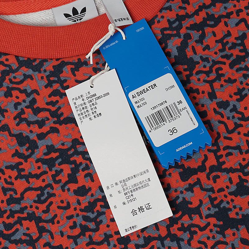 ADIDAS阿迪达斯三叶女子休闲上衣圆领套头卫衣DH2988图片