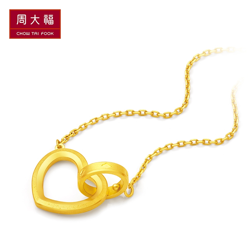 周大福ing系列爱心双环足金黄金项链吊坠计价（工费308元）F206704