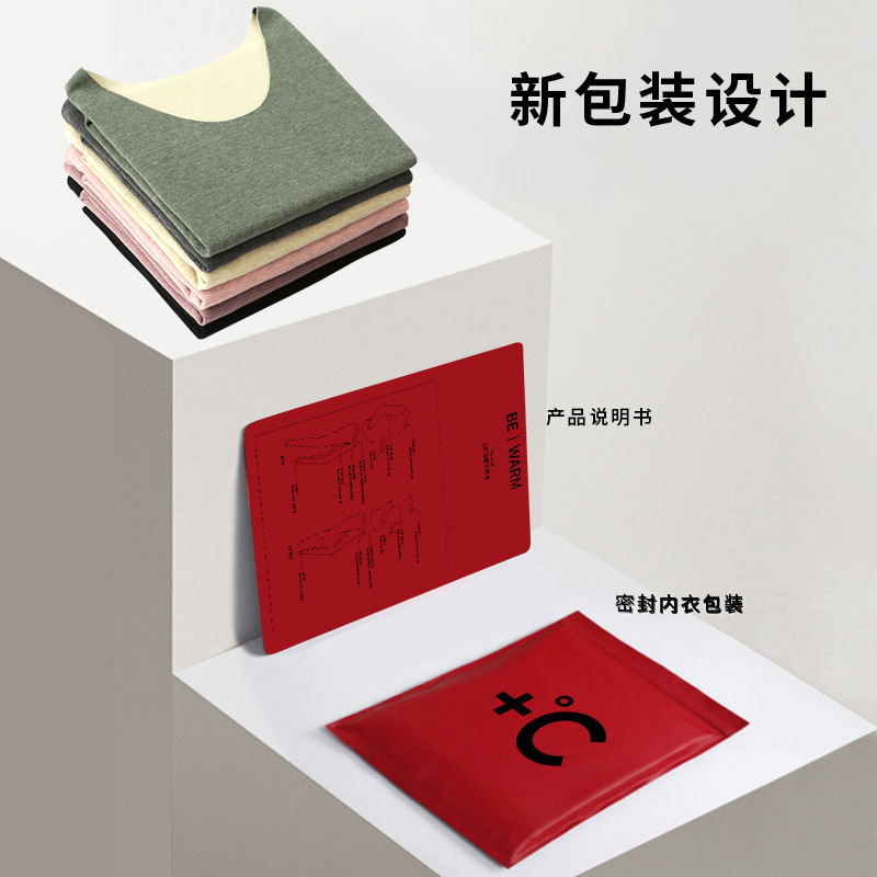Three Sons保暖内衣女套装圆领加厚打底保暖衣透气无痕修身男士