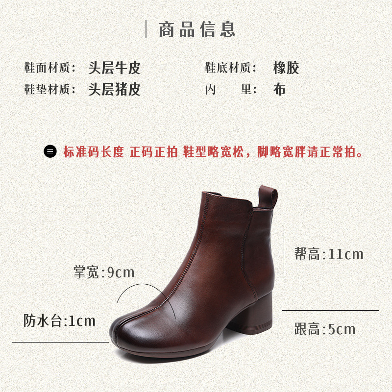 头层牛皮复古粗跟时装靴女秋冬新款休闲百搭增高显瘦妈妈短靴