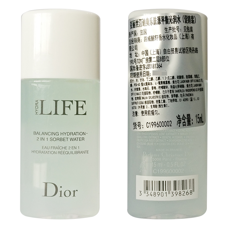 迪奥(Dior)迪奥乐肤源平衡沁润水15ml*2