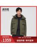 波司登冬季新男士军事工装风多袋设计派克防风保暖羽绒服短款上衣