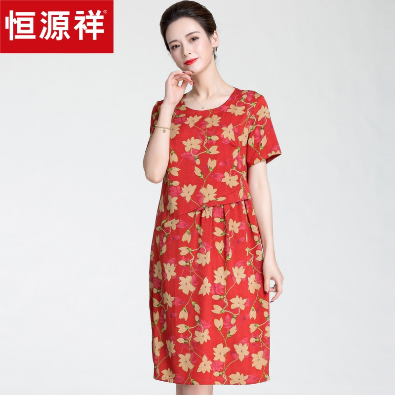 恒源祥中年夏装雪纺短袖连衣裙2020款中老年碎花长裙妈妈装母亲节