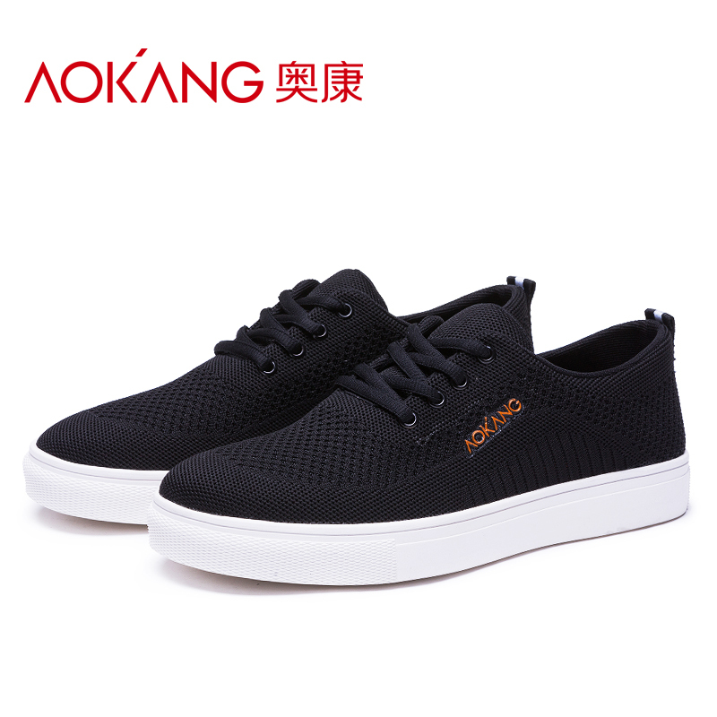 奥康aokang男鞋透气网布板鞋潮流休闲鞋子系带防滑网鞋休闲鞋