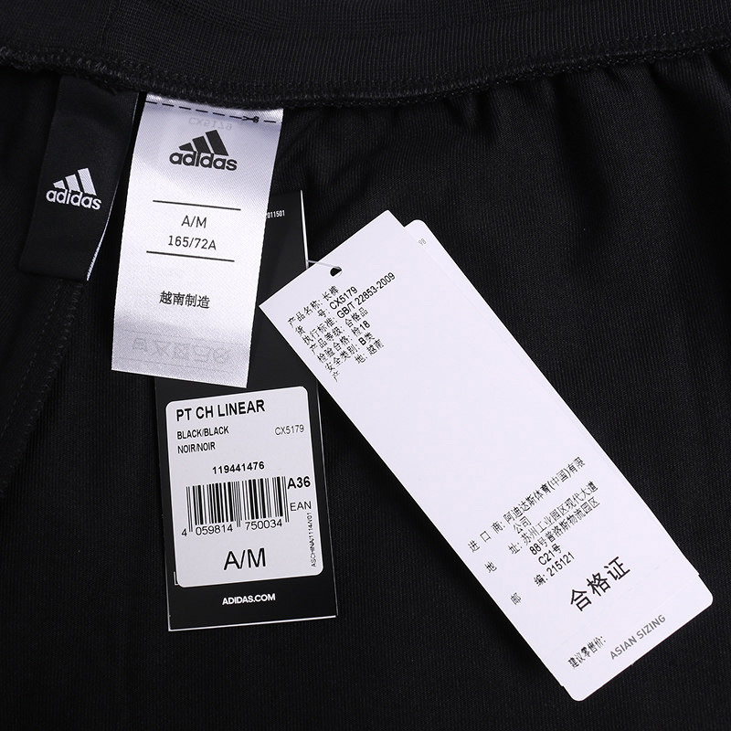 ADIDAS阿迪达斯夏季女子运动舒适休闲针织长裤CX5179