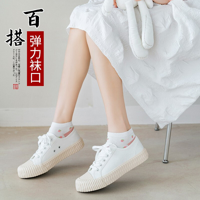 【顺丰配送】袜子少女夏薄新款清新可爱日系浅口隐形短筒休闲百搭棉船精梳棉袜NVW-059