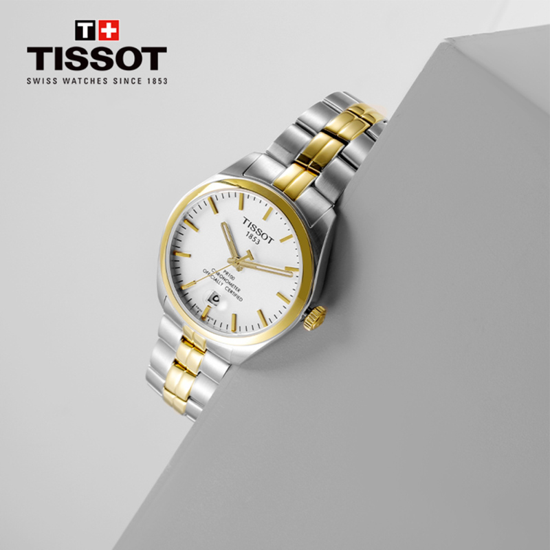 天梭(TISSOT)瑞士手表 PR100系列100M防水 钢带男士石英表T101.451.22.031.00