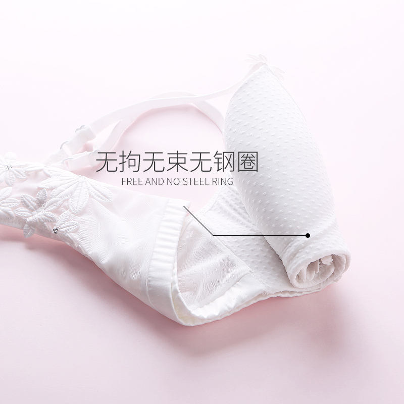 润微 无钢圈文胸前扣美背刺绣少女性感舒适聚拢女士内衣 定型小胸 淡若清风