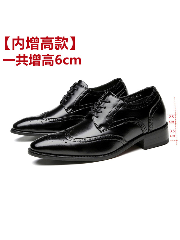 新款内增高正装皮鞋男真皮花布洛克商务办公德比鞋绅士婚礼