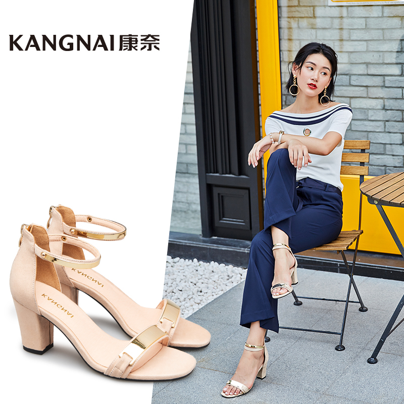 康奈女鞋 夏季粗跟拼色露趾时装凉鞋女优雅通勤高跟鞋1276010