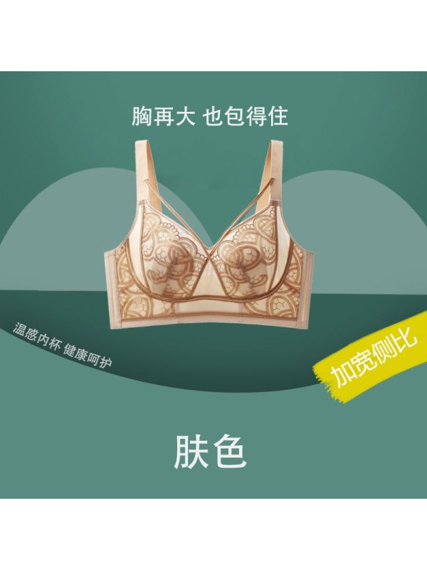 夏季超薄兔耳朵无钢圈胖mm大胸显小调整型大码内衣女聚拢收副乳罩