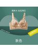 夏季超薄兔耳朵无钢圈胖mm大胸显小调整型大码内衣女聚拢收副乳罩