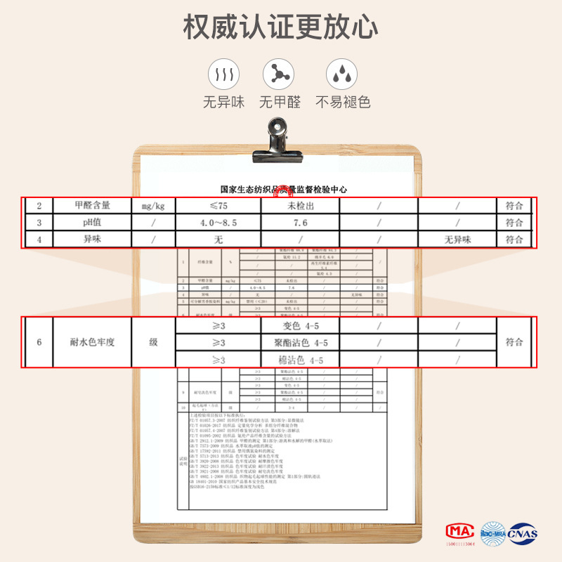 Three Sons保暖内衣女套装圆领加厚打底保暖衣透气无痕修身男士