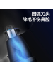 Paiter.百特电动迷你充电式单刀头多功能剃须刀旅行必备