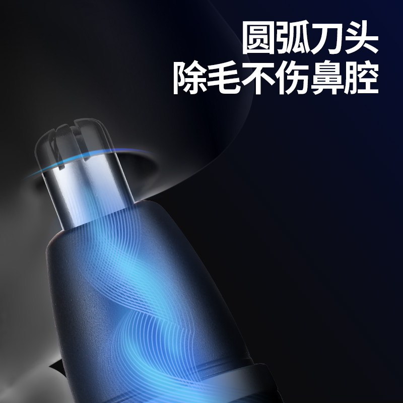 Paiter.百特电动迷你充电式单刀头多功能剃须刀旅行必备