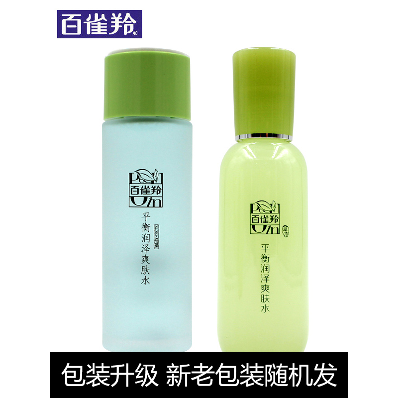 百雀羚(PECHOIN)平衡润泽爽肤水100ml 补水保湿滋润细致毛孔国货草本护肤品