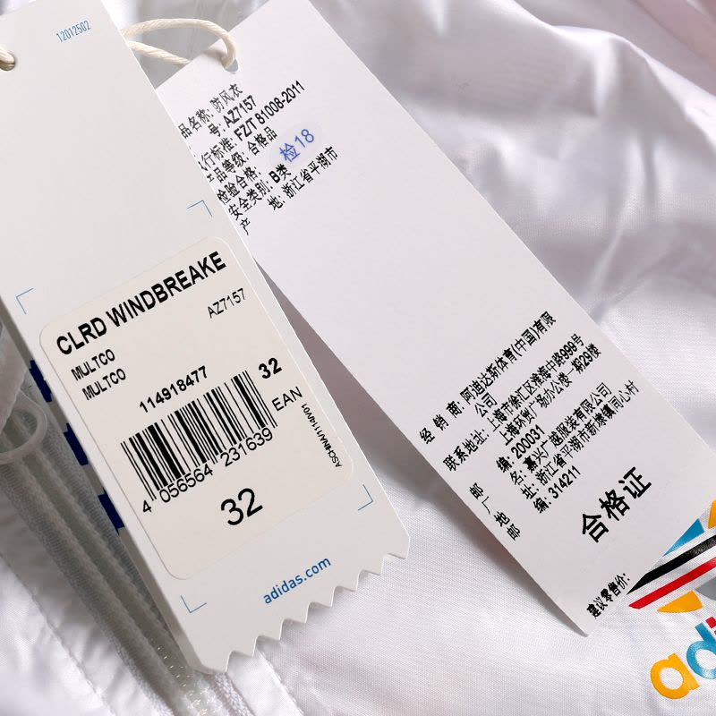 adidas阿迪达斯三叶草女装外套秋季薄款防风衣运动服透气夹克AZ7157图片