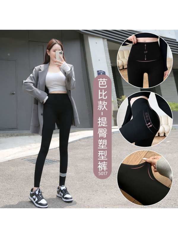 Ceba鲨鱼裤女黑色冰丝打底裤春夏季女外穿裤子高腰紧身瑜伽芭比裤