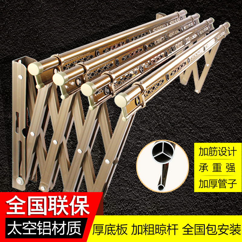 户外推拉伸缩晾衣架 升降晾衣杆 简易凉衣架 阳台折叠晒衣架