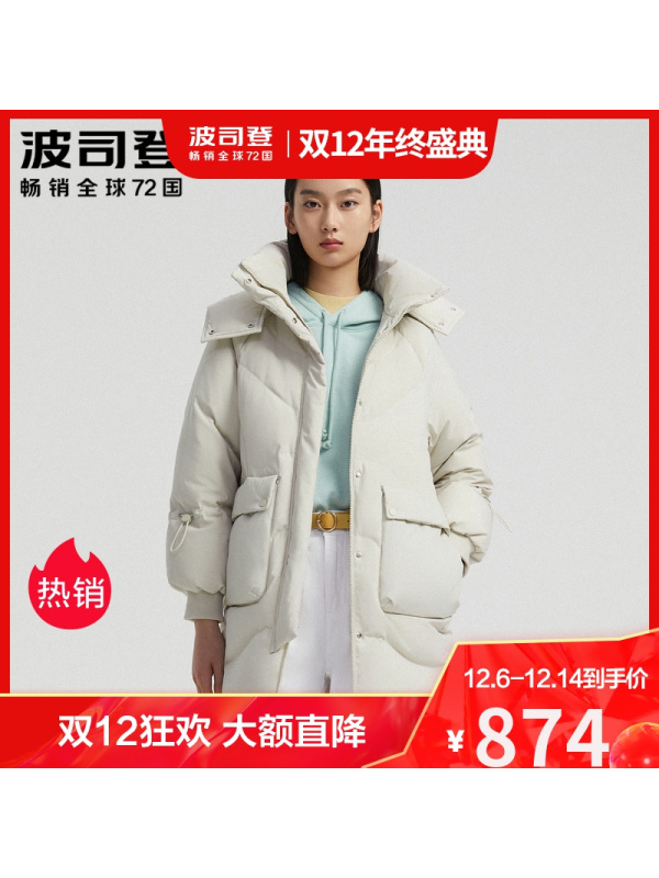 波司登羽绒服2020新款女中长款抽绳时尚保暖B00145972