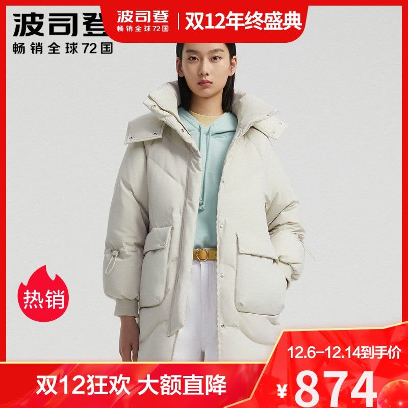 波司登羽绒服2020新款女中长款抽绳时尚保暖B00145972图片