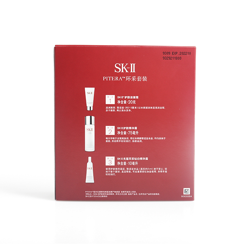 skii护肤套装