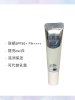 怡丽丝尔 纯肌净白柔滑防护精华乳 SPF50+ PA++++ 5mL*3 中小样 防晒霜保湿隔离防紫外线