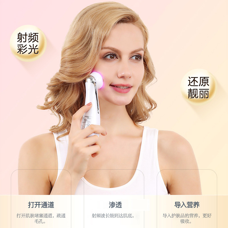 金稻(KINGDMCARES)超声波离子导入仪KD-9900家用脸部电波拉皮嫩肤提拉紧致 射频美容仪