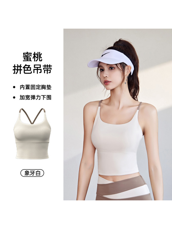 新款裸感高弹瑜伽背心速干健身一体式无痕防震瑜伽背心女
