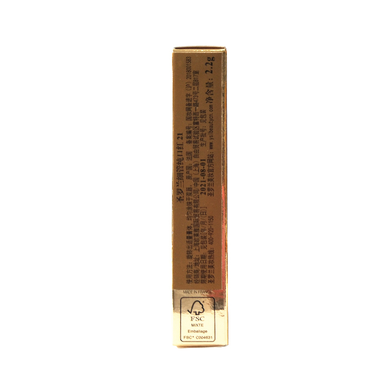 YSL圣罗兰细管口红哑光小金条21 赠：圣罗兰亮颜亮肌乳1ml+小挂饰一个