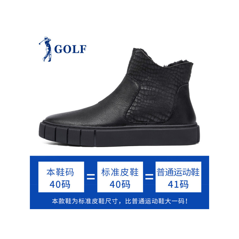 GOLF/高尔夫秋冬新款时尚雪地靴男保暖休闲男靴黑色