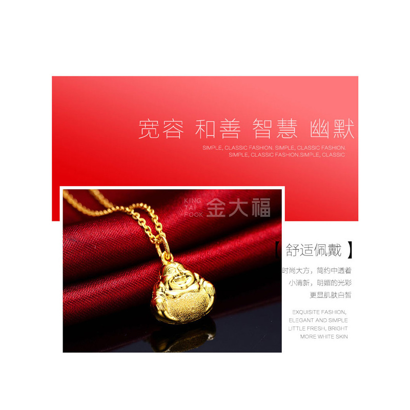 金大福(King tai fook) 足金挂坠女款黄金弥勒佛吊坠本命佛立体笑佛 磨砂肚款 计价J