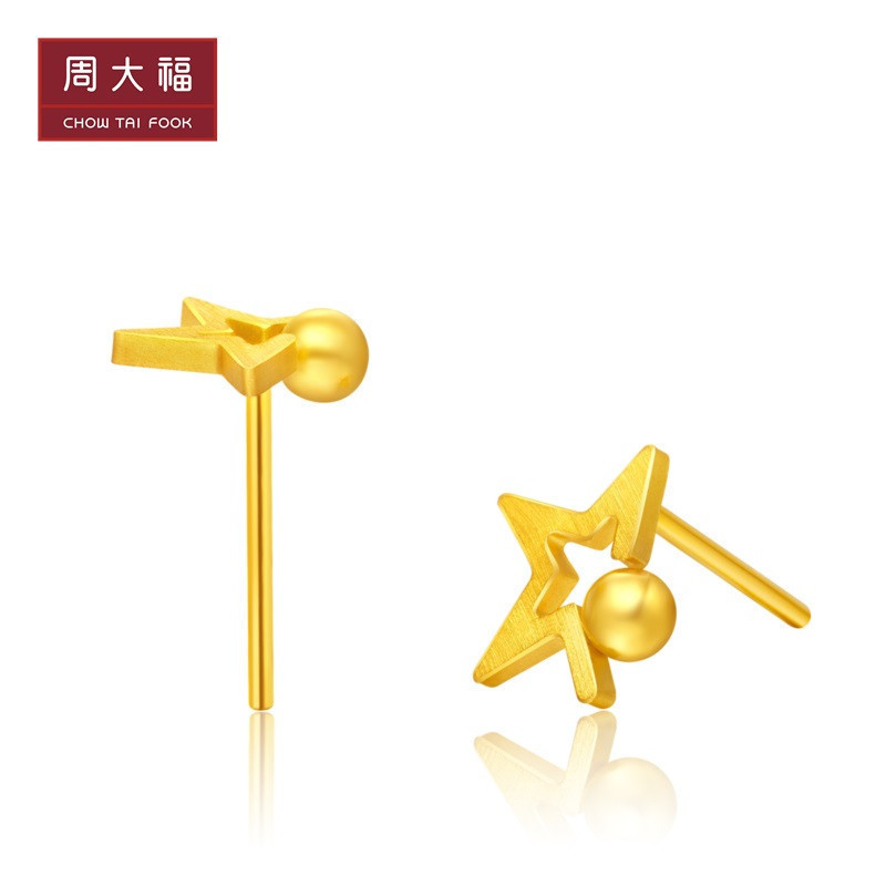周大福ing系列时尚星星足金金耳环金耳钉计价工费58元f217764