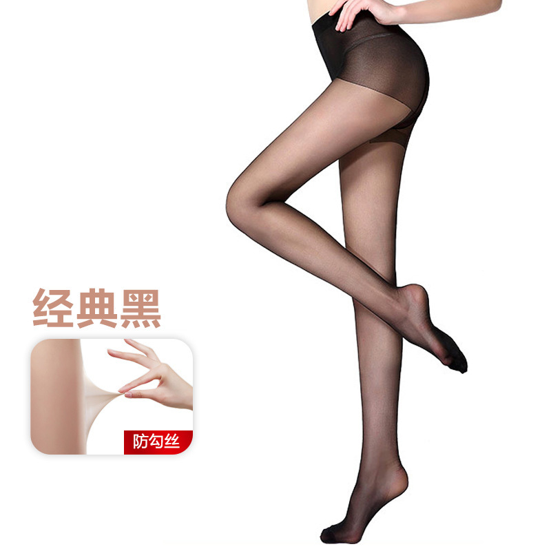 宝娜斯春夏15D丝袜女连裤袜加档性感防勾丝打底超薄隐形袜子