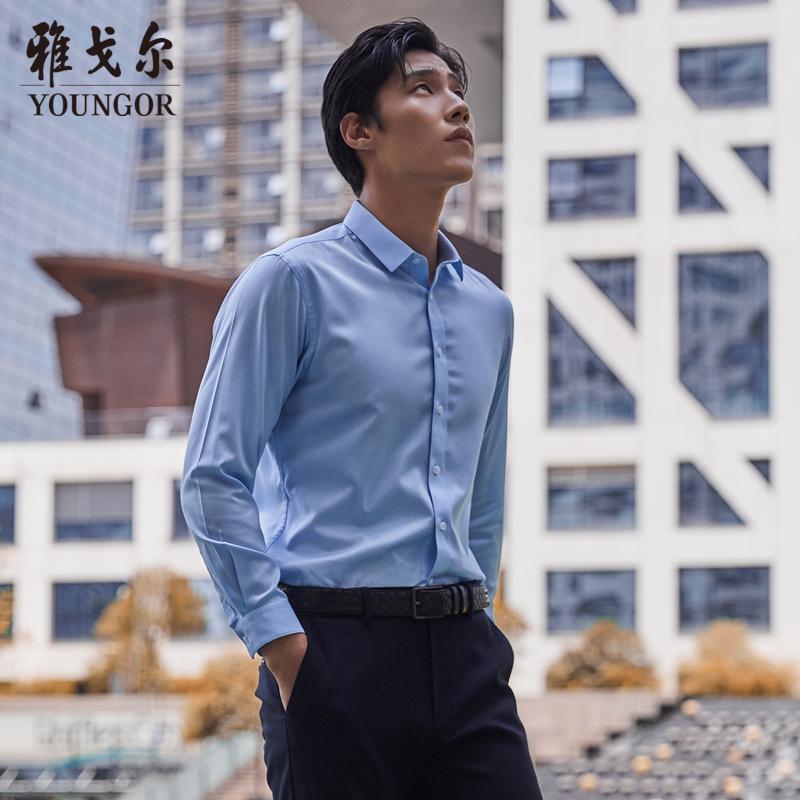Youngor/雅戈尔男装商务绅士棉弹面料 修身剪裁 优雅素色浅蓝素色