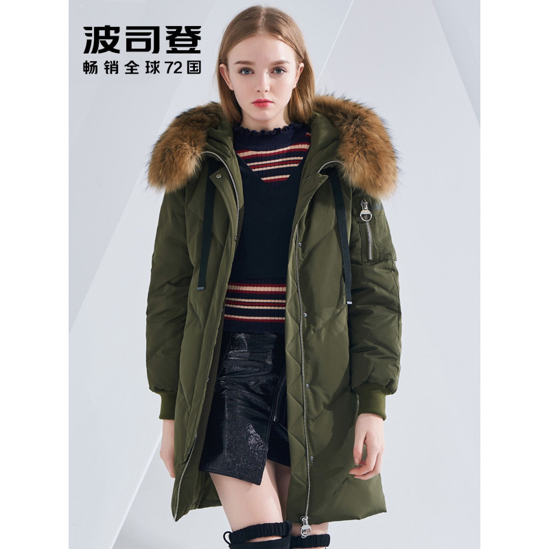 波司登BOSIDENG2018中长款毛领羽绒服女B80141512DS