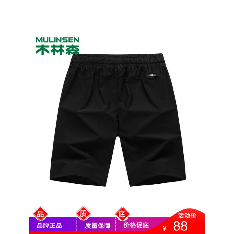木林森男士潮流时尚新款弹力五分裤体育运动健身吸湿透气速干短裤