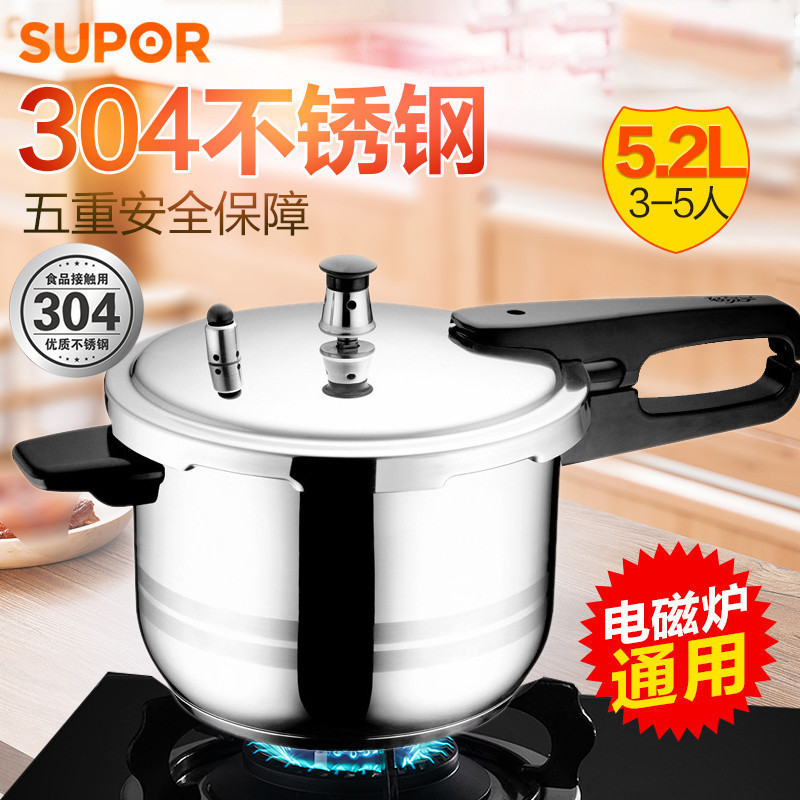 苏泊尔（SUPOR）好帮手不锈钢压力锅高压锅炖汤锅快锅YS22ED电磁炉燃气通用