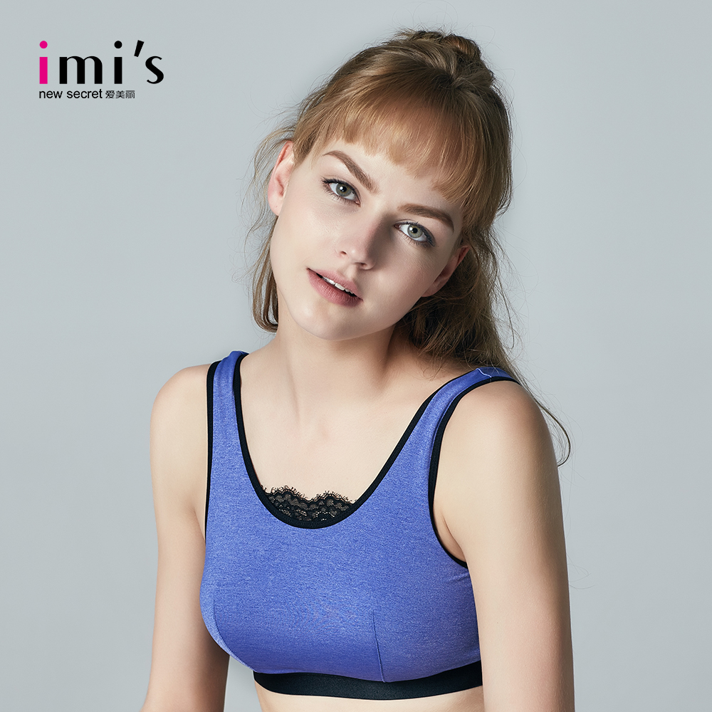 imis 爱美丽运动内衣 防走光背心式文胸女