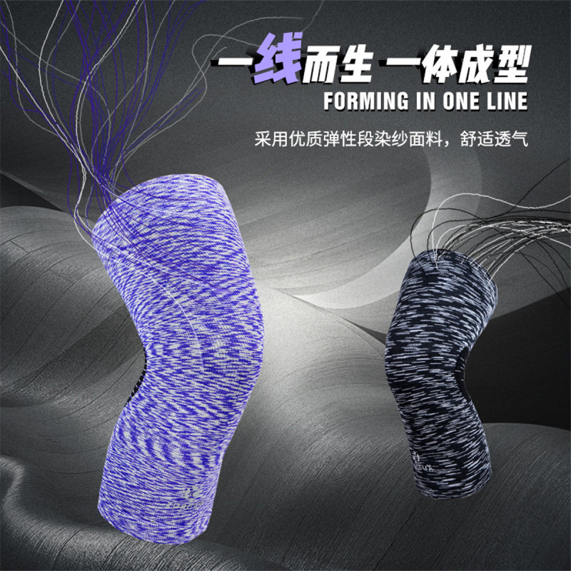 狂迷kuangmi跑步护膝男女羽毛球足球运动登山吸湿排汗护具段彩压缩护膝(单只装)（紫色）