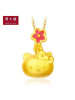 周大福珠宝Hello Kitty凯蒂猫足金黄金坠R13863