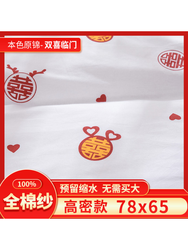 Ceba厂家 纯棉蚕丝被套棉纱布套被子内胆套棉布套保护棉被芯