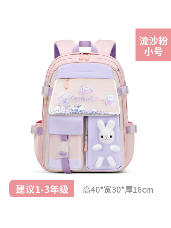 新款女冰箱流沙款小学生书包1-3-6-9年级初中生休闲儿童双肩背包